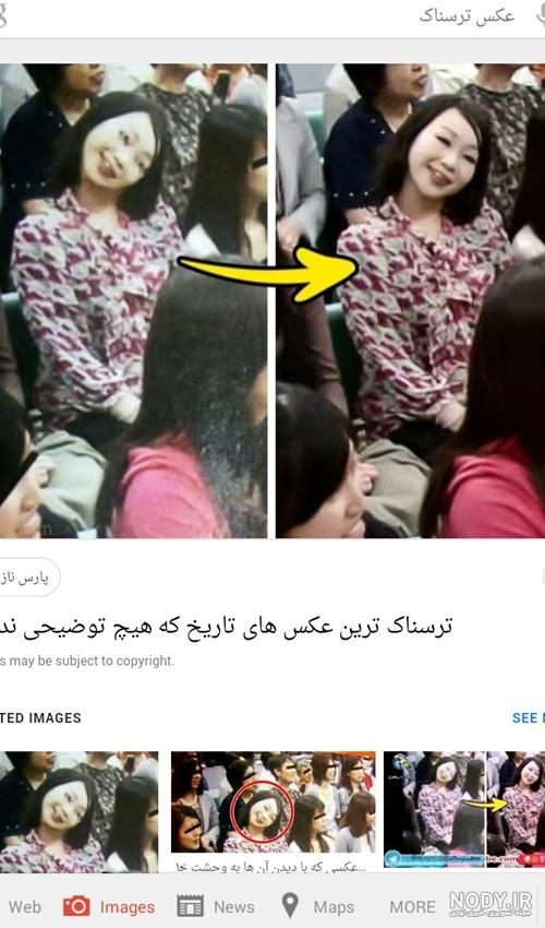 عکس ترسناک نی نی سایت