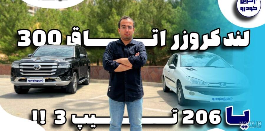 عکس | تویوتا لندکروز 2023 با ظاهری عجیب معرفی شد - خبرآنلاین عکس | تویوتا لندکروز 2023 با ظاهری عجیب معرفی شد - خبرآنلاین