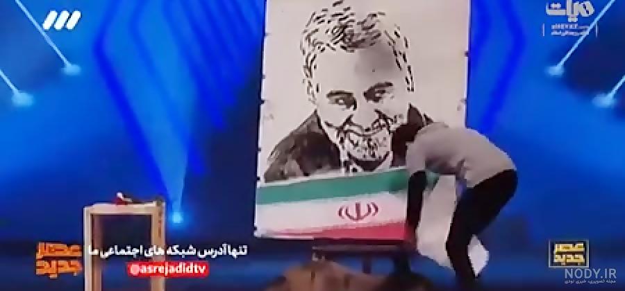 عکس حاج قاسم جدید - عکس نودی عکس حاج قاسم جدید - عکس نودی