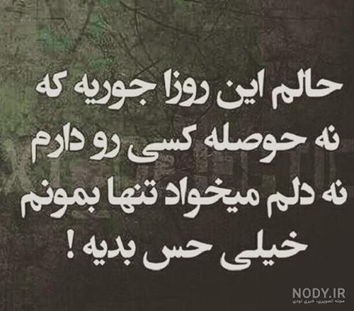 عکس دختر با حجاب نوشته