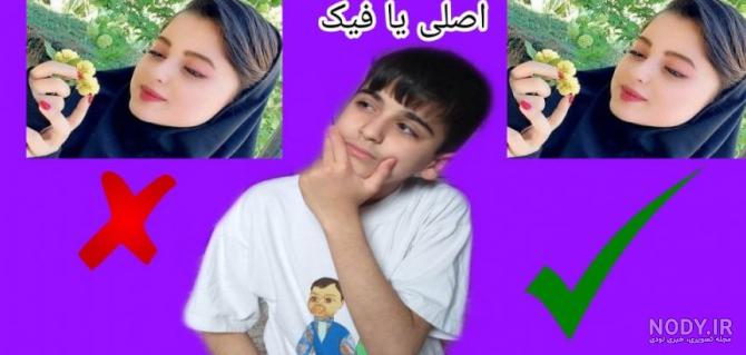 عکس دختر فیک سلفی عکس دختر فیک سلفی