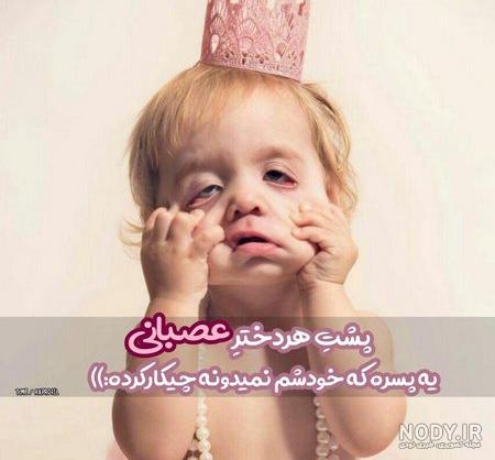 عکس های دختر کوچولو ها عکس های دختر کوچولو ها