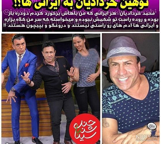 عکس دوست پسر محمد خردادیان - کامل (مولیزی) عکس دوست پسر محمد خردادیان - کامل (مولیزی)