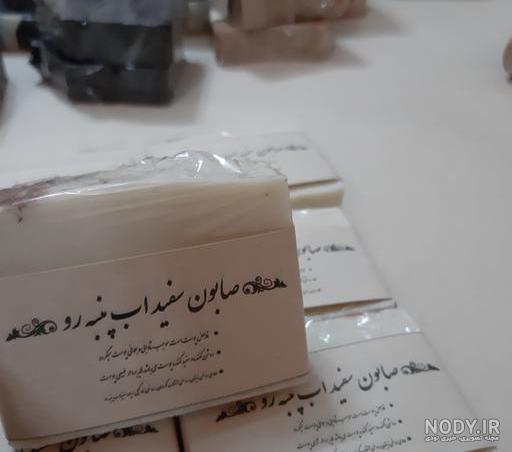 عکس سفیداب پنبه