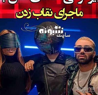 عکس صورت اکس بند عکس صورت اکس بند