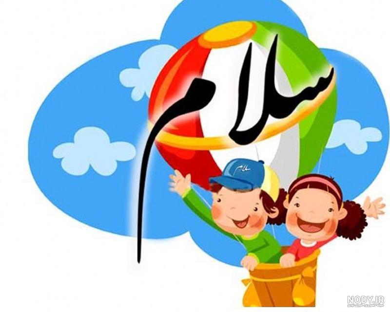 عکس ظهر بخیر کودکانه ❤️ [ بهترین تصاویر ]