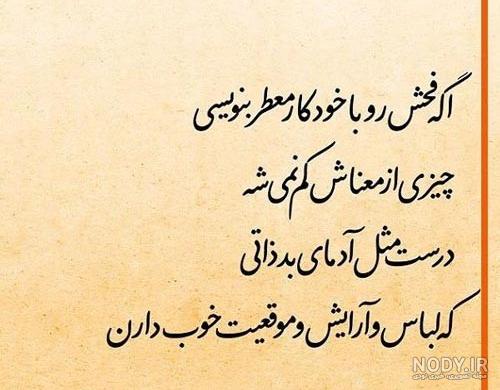 عکس در مورد ذات