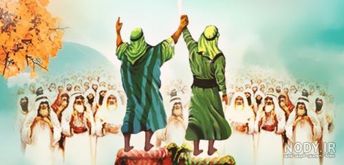 عکس نوشته تبریک عید غدیر خم