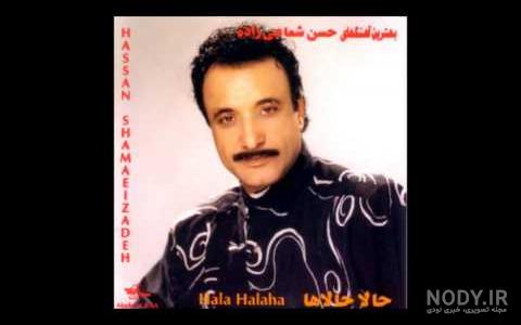 عکس نوشته برای حسن