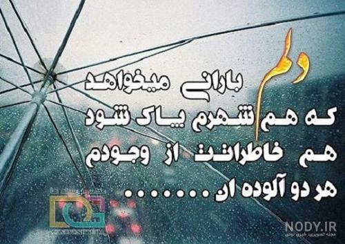 عکس نوشته خاطره - کامل (مولیزی) عکس نوشته خاطره - کامل (مولیزی)