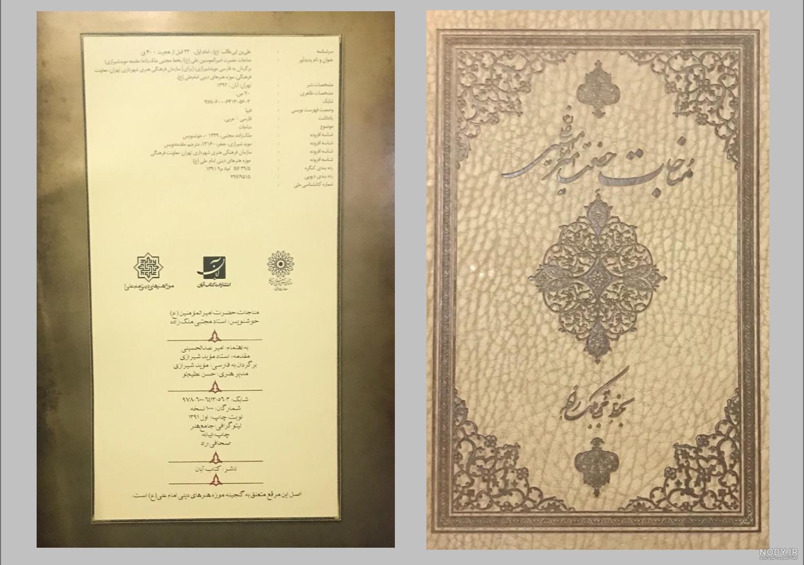 عکس نوشته غ - کامل (مولیزی)