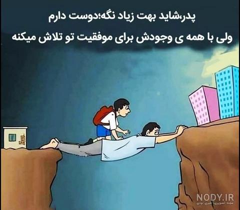 عکس نوشته پروفایل روز پدر عکس نوشته پروفایل روز پدر