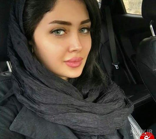 عکس پروفایل دختر زیبای ایرانی - کامل (مولیزی)