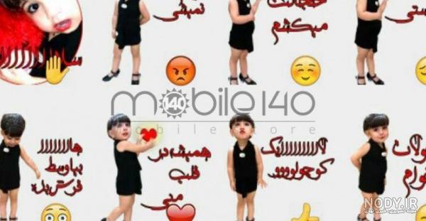 عکس پروفایل غمگین استیکر عکس پروفایل غمگین استیکر