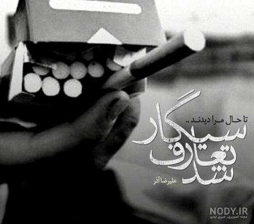 عکس پروفایل پسرانه خفن غمگین