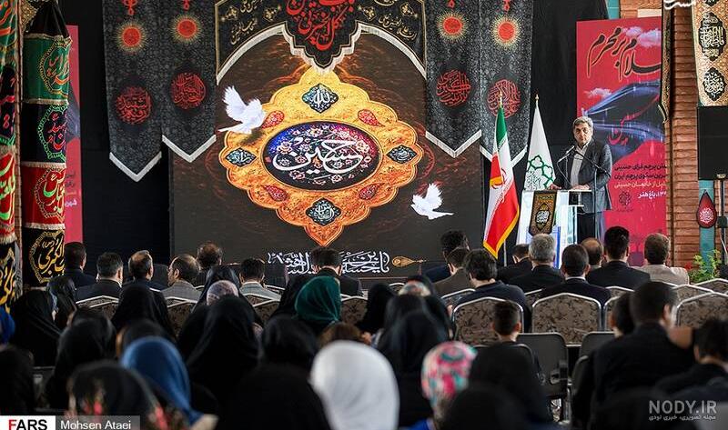 عکس پرچم یا حسین