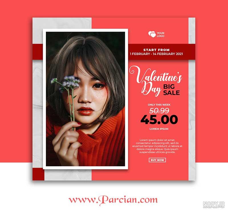عکس پس زمینه قرمز ساده