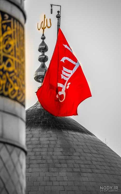 عکس پس زمینه موبایل ویژه ماه محرم (شهادت امام حسین علیه السلام ... عکس پس زمینه موبایل ویژه ماه محرم (شهادت امام حسین علیه السلام ...