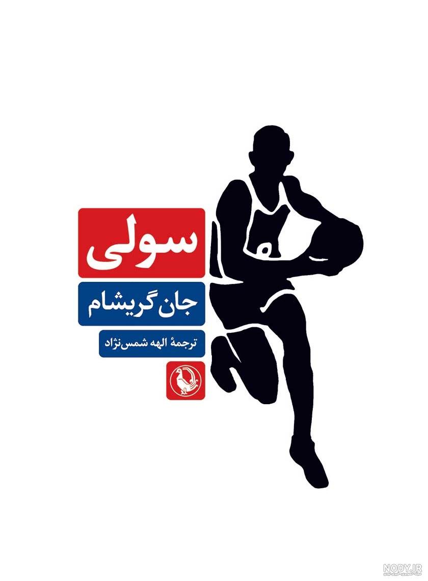 عکس های کمیاب کویین سولی - تستچی عکس های کمیاب کویین سولی - تستچی