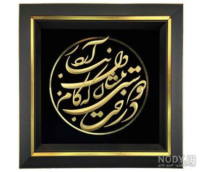 عکس یک مثقال طلای اب شده