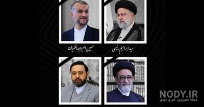 فرارو | (تصاویر) اجتماع دانشگاهیان تهران در سوگ رئیس جمهور فرارو | (تصاویر) اجتماع دانشگاهیان تهران در سوگ رئیس جمهور