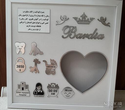 قاب عکس نوزاد دختر