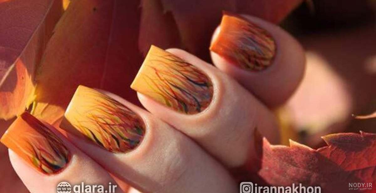 مدل ناخن جدید پاییز