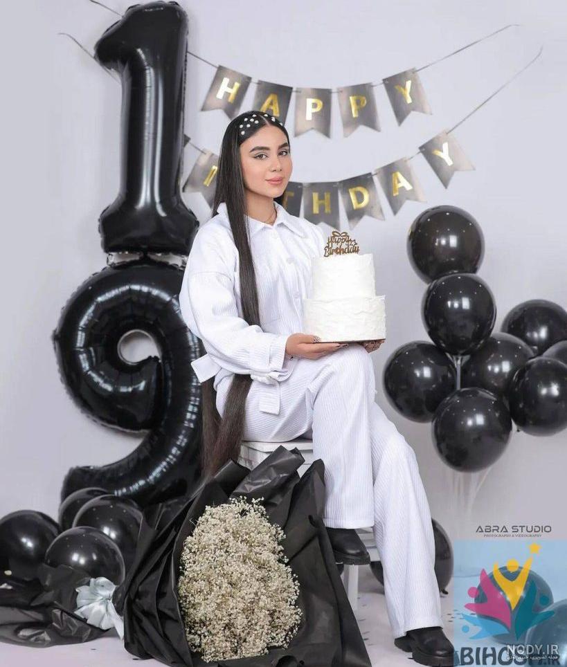 مدل ژست عکس تولد ویژه سال 2021 - 1400 مدل ژست عکس تولد ویژه سال 2021 - 1400
