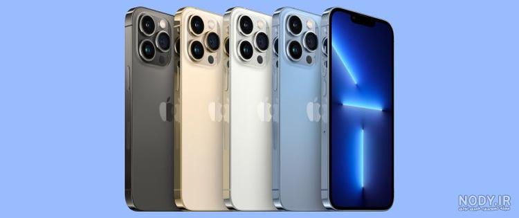 مقایسه آیفون 13 و آیفون 13 پرو (iPhone 13 vs iPhone 13 Pro) - تکنولایف