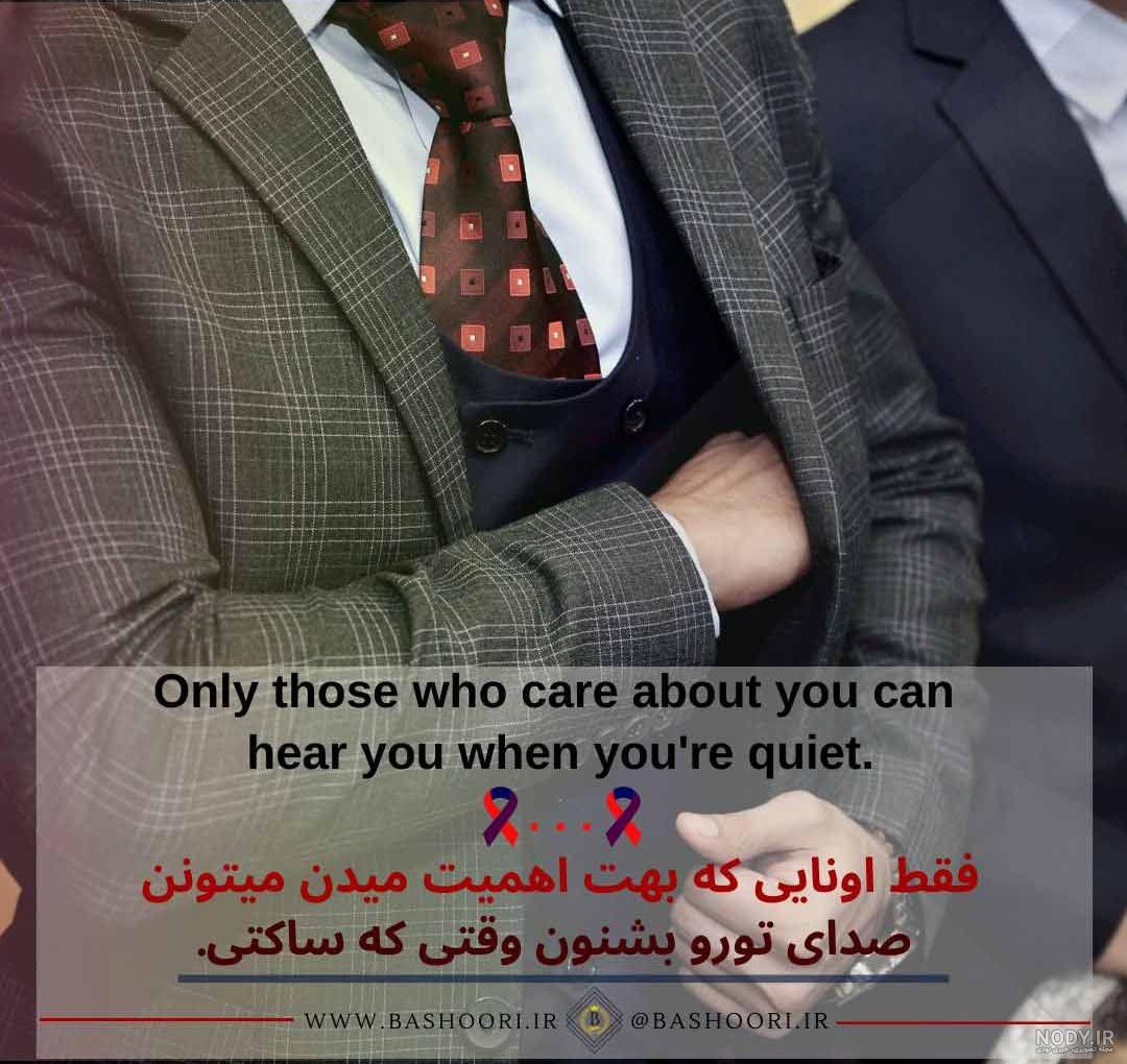 نحوه نوشتن غ به انگلیسی - g و h در کنار هم - بالدلاین