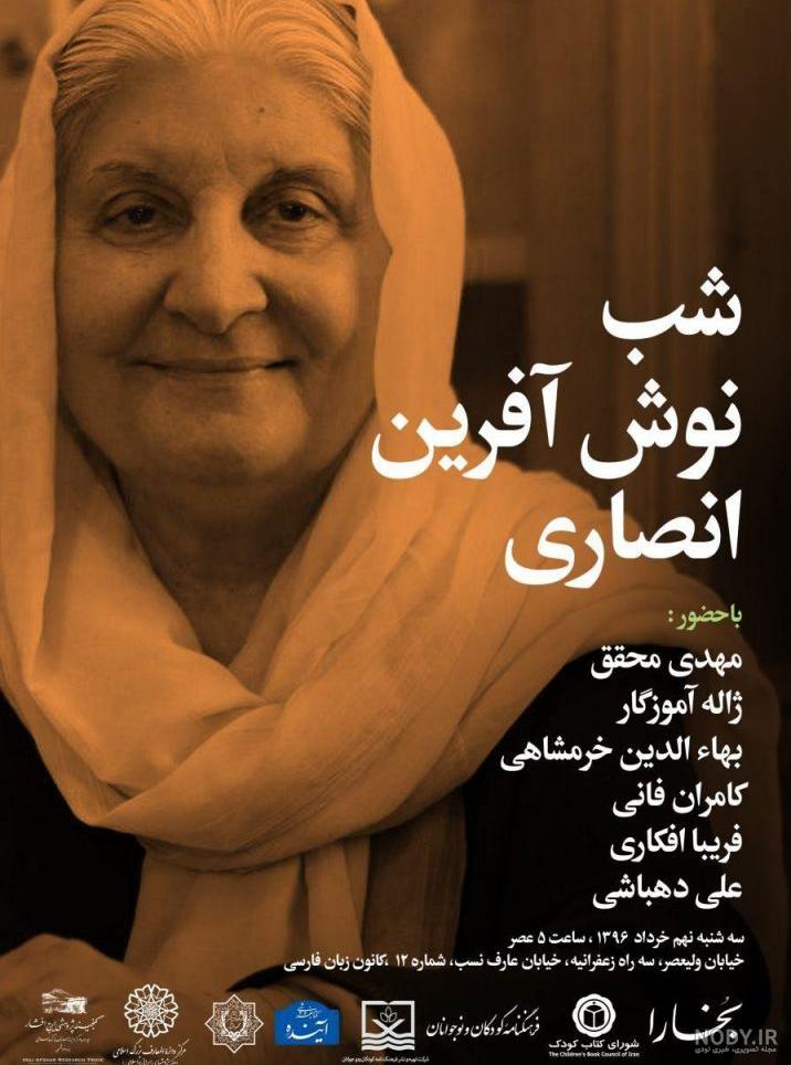 نحوه نوشتن غ به انگلیسی - g و h در کنار هم - بالدلاین