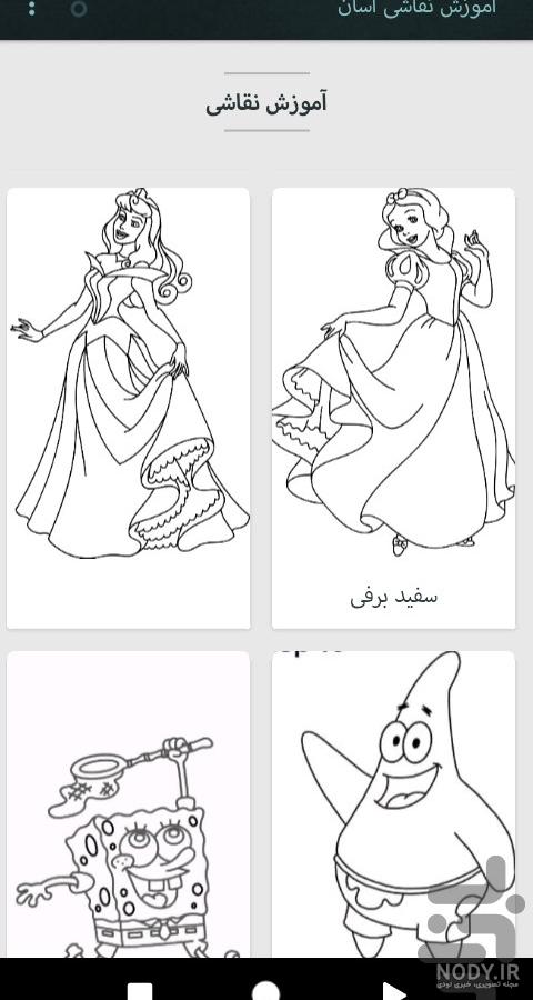 نقاشی آسان
