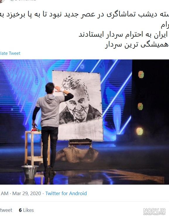 نقاشی عکس حاج قاسم سلیمانی در عصر جدید نقاشی عکس حاج قاسم سلیمانی در عصر جدید