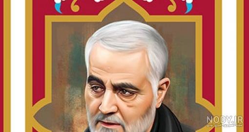 نقاشی کشیدن عکس حاج قاسم سلیمانی نقاشی کشیدن عکس حاج قاسم سلیمانی