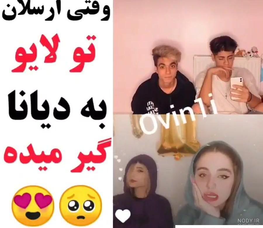 نیکا/دیانا - عکس ویسگون نیکا/دیانا - عکس ویسگون