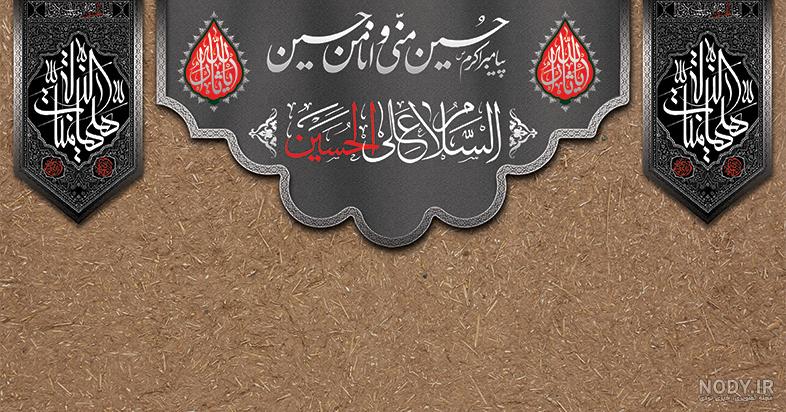 پس زمینه محرم با کیفیت عالی برای موبایل + تم محرمی برای ایام محرم ... پس زمینه محرم با کیفیت عالی برای موبایل + تم محرمی برای ایام محرم ...