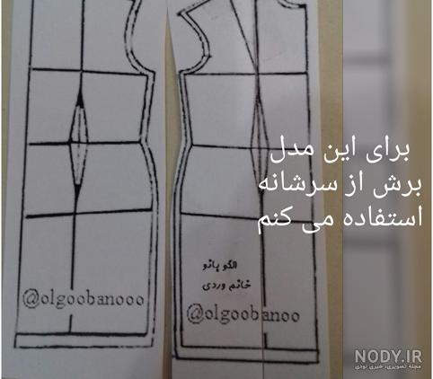 ۳۵ مدل لباس مجلسی شنل دار که حتما باید امتحان کنید! - ستاره
