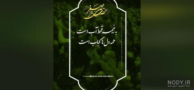 moharam9-12 (Copy) | بزرگترین گالری عکس شیعه
