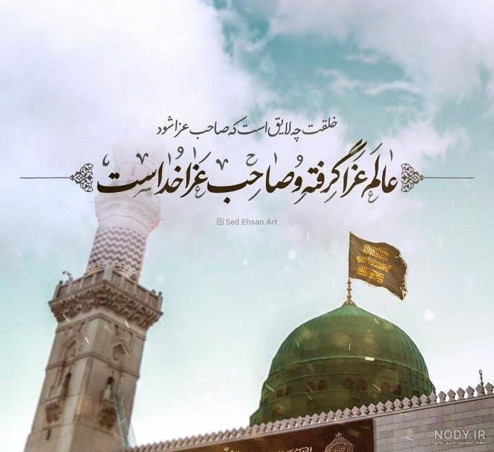 🎥 امروز ۲۵ سپتامبر روز جهانی رویابود. - فیلم ویسگون 🎥 امروز ۲۵ سپتامبر روز جهانی رویابود. - فیلم ویسگون