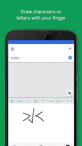 Google Translate 8.11.65 - دانلود گوگل ترنسلیت - برنامه ترجمه دقیق متن