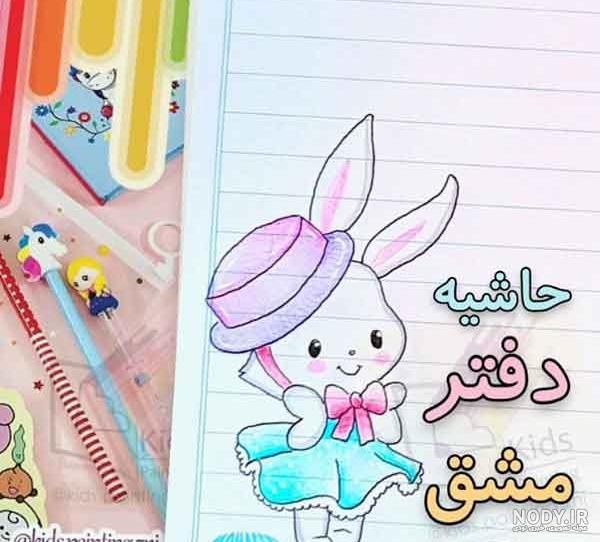 75 نقاشی فانتزی ساده کیوت||تیر ۱۴۰۳|| برای رشد خلاقیت کودک