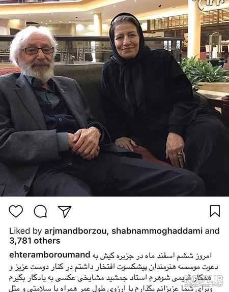 آخرین اخبار بازیگران ایرانی و افراد مشهور (33) آخرین اخبار بازیگران ایرانی و افراد مشهور (33)