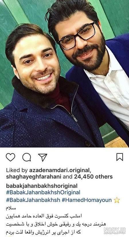 آخرین اخبار بازیگران ایرانی و افراد مشهور (33) آخرین اخبار بازیگران ایرانی و افراد مشهور (33)