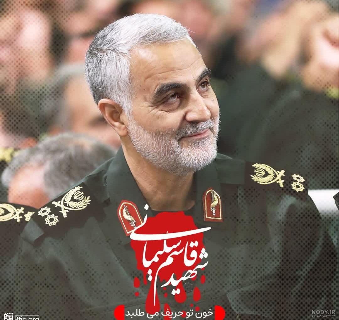 از تبار رئیس علی » شهید قاسم کاظمی از تبار رئیس علی » شهید قاسم کاظمی