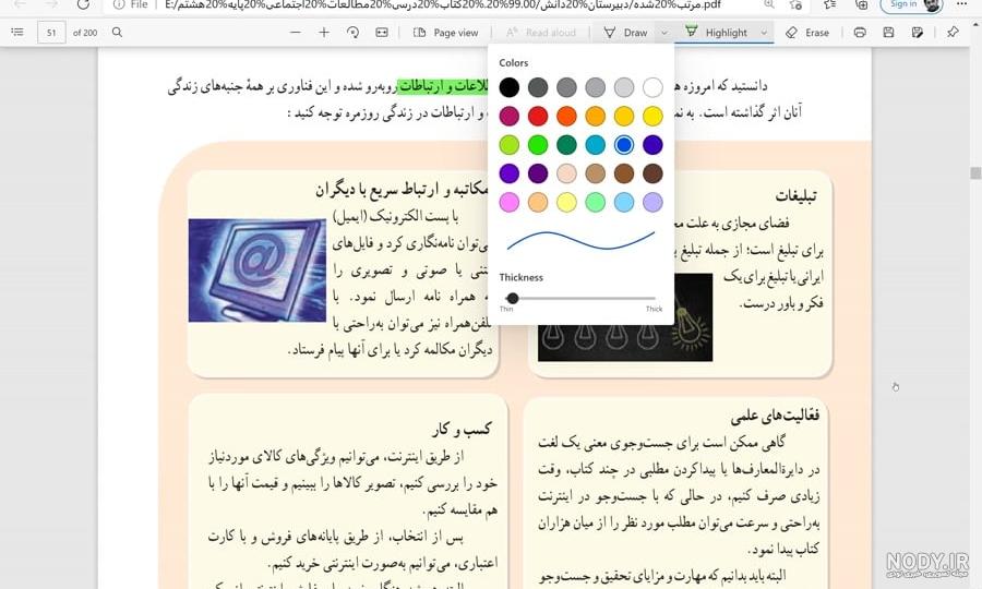 افزایش قیمت ۶ برابری تریاک و تغییر سلیقه مصرف کنندگان این ماده ... افزایش قیمت ۶ برابری تریاک و تغییر سلیقه مصرف کنندگان این ماده ...