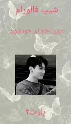 باغ رستوران شب نشین باغ رستوران شب نشین