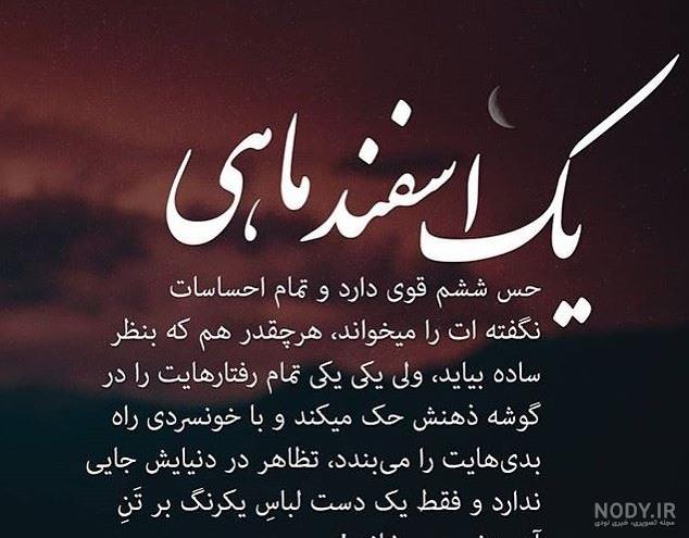 تبریک تولد همسر اسفند ماهی | عشق اسفند ماهی من تولدت مبارک | حیاط خلوت تبریک تولد همسر اسفند ماهی | عشق اسفند ماهی من تولدت مبارک | حیاط خلوت
