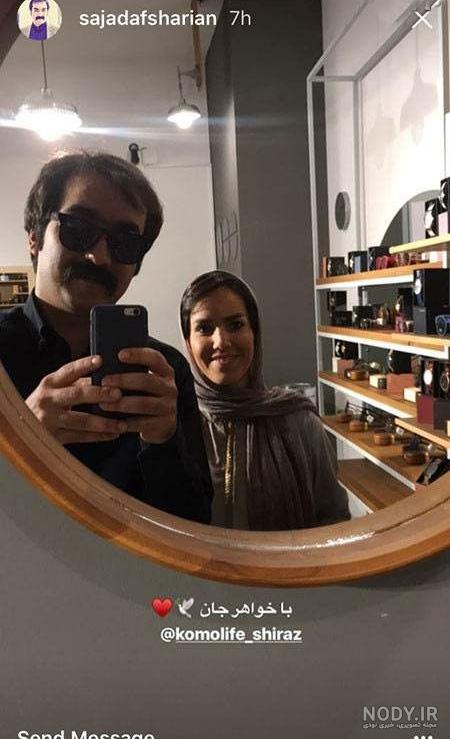 تکذیب خبر مهاجرت بهاره افشاری - سینما اعتماد تکذیب خبر مهاجرت بهاره افشاری - سینما اعتماد