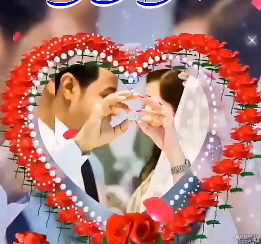 جدیدترین عکس نوشته های سالگرد ازدواجمون مبارک ویژه پروفایل (همراه ...