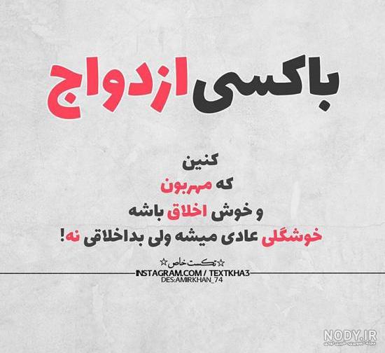 جدیدترین عکس نوشته های غمگین عاشقانه بسیار زیبا و دلنشین جدیدترین عکس نوشته های غمگین عاشقانه بسیار زیبا و دلنشین